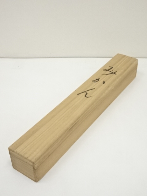 道具 ] - 道具 金島桂華筆 蜜柑 肉筆紙本掛軸（共箱）□z | ネット